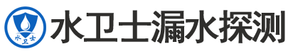 平泉暗管漏水检测